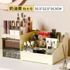 Caja de Almacenamiento Cosmético Estilo Vintage 2026, Organizador de Escritorio Tipo Cajón para Labiales, Especial para Tocadores de Dormitorio