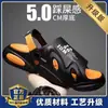 Pantuflas para Hombre Antideslizantes, Sin Olor y a Prueba de Ruido, Sandalias de Tira Trasera de Suela Gruesa para Hombre, Sandalias con Sensación de Caca, Zapatos de Playa, Pantuflas de Verano para Exterior para Hombre