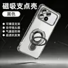 Funda para Teléfono Tazuo Adecuada para Redmi Turbo5 K100 Pro Max Xiaomi K90 Transparente Cobertura Completa con Soporte Galvanizado