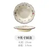 Louça Japonesa com Flores em Esmalte Submerso Tigela de Cerâmica Tigela de Arroz Tigela de Salada Conjunto de Pratos Tigelas Domésticas Pratos Pratos de Jantar