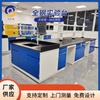 Banco de pruebas de laboratorio totalmente de acero Banco de pruebas físicas y químicas Placa química Banco de trabajo central de acero y madera