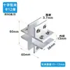 Soporte de estante de vidrio sin perforación aleación de aluminio reforzada conector de vitrina de vidrio tarjeta de panel sándwich de azulejo cerámico soporte comercial