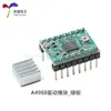 Módulo Driver de Motor de Passo A4988 Placa Driver Placa Vermelha/Verde Acessórios para Impressora 3D com Dissipador de Calor