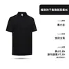 Atacado de camisetas polo de manga curta com logotipos personalizados para empresas, incluindo designs com tema publicitário e cultural, bem como vestuário de trabalho de verão com opções de bordado e tecido refrescante