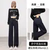 Colección Otoño 2026: Pantalones Originales de Color Sueltos de Pierna Ancha con Cintura Alta y Costuras Visibles, Ocultan Imperfecciones y Hacen que las Piernas Parezcan Rectas, Pantalones de Pierna Recta para Figura de Pera