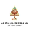 Ímãs de Geladeira Turísticos de Harbin, Heilongjiang Lembrancinhas Catedral de Sofia Famosa na Internet Mundo de Gelo e Neve Adesivos Magnéticos