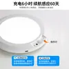 Producto popular transfronterizo: Luz de Techo con Sensor de Movimiento Corporal Humano, Carga Magnética USB, No Requiere Cableado, Luz con Sensor para Entrada, Pasillo y Vestíbulo