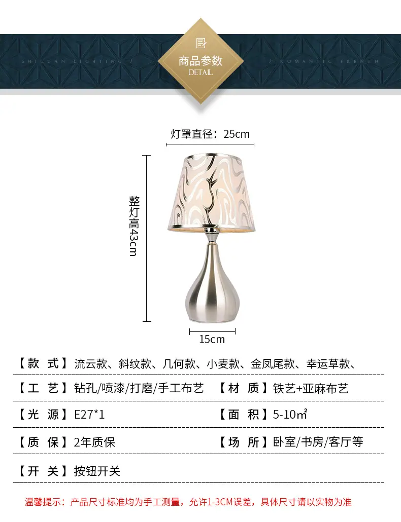 详情_14.jpg