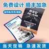 Impresión de Flyers, Impresión de Flyers, 70% de descuento Diseño y Producción de Folletos Publicitarios, Impresión de Páginas Únicas A4, Personalización de Páginas a Color