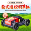 Cortacésped con Ruedas Controlado por Mando a Distancia para Uso Agrícola, Cortacésped Pequeño con Ruedas para Huertos, Eliminador de Malezas, Cortacésped Transfronterizo