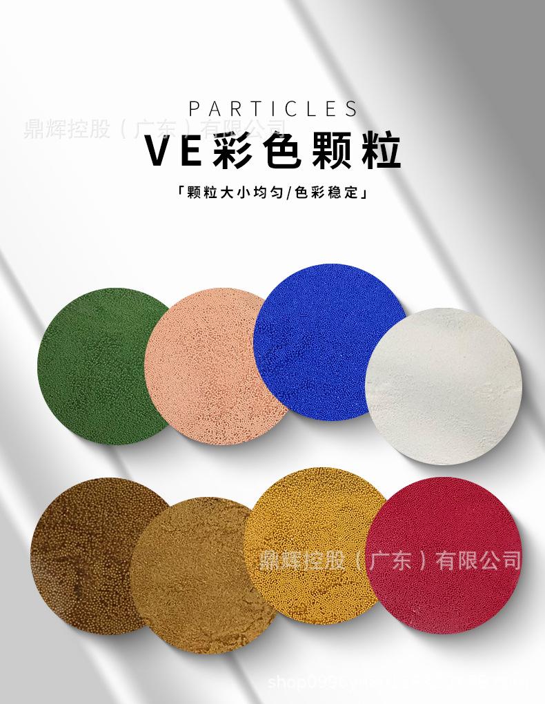 可溶粒子_02.jpg