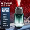Perfume de Aromaterapia para Coche con Encendido y Apagado del Coche Suministros para el Interior del Coche Fragancia Ligera para Coche Fragancia para Coche de Alta Gama Nuevo Estilo para Hombres