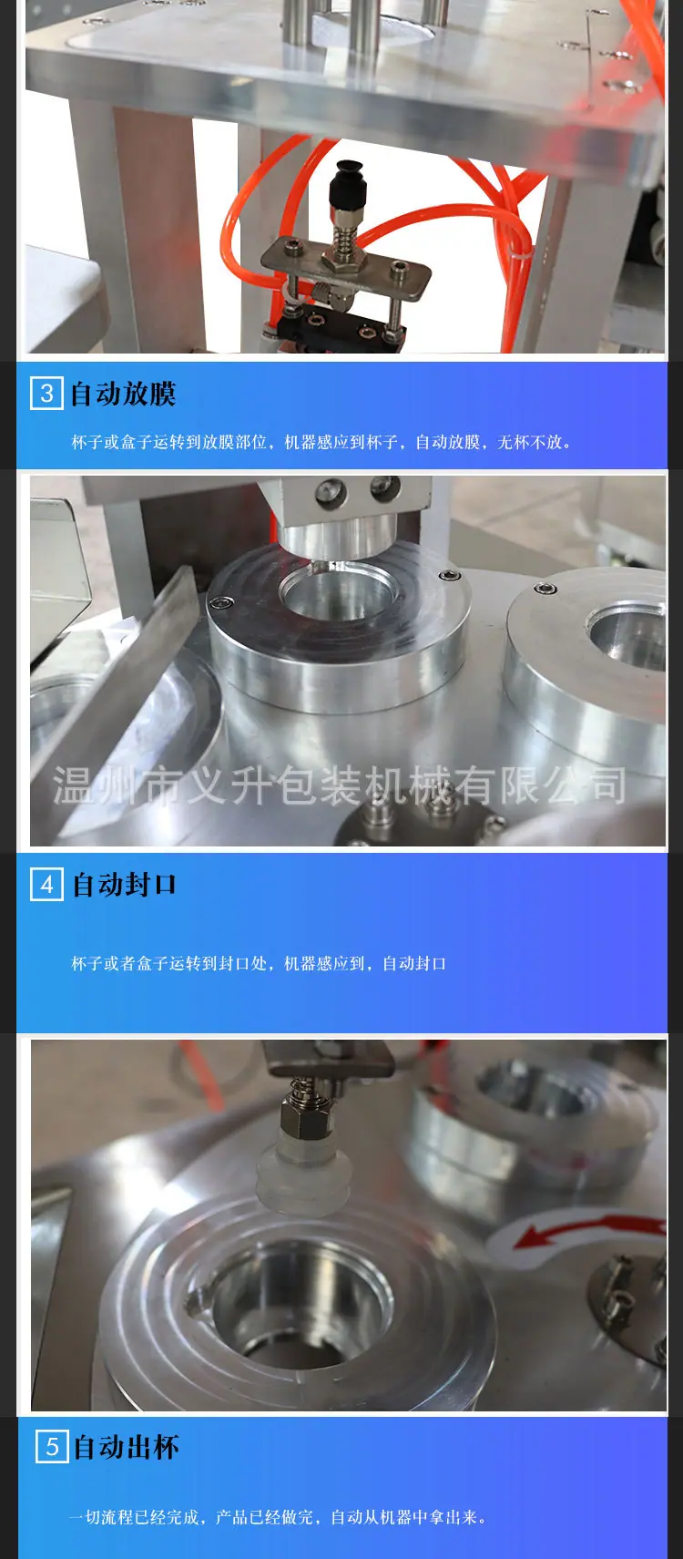 圆盘详情_04