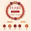 Pulsera de Ágata Roja, Tres Armonías y Seis Armonías, Pulsera Roja para Hombres y Mujeres, Adecuada para Nacidos en el Año de la Serpiente, Accesorio Propicio, Tienda de Fábrica