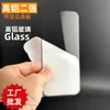 Apple 15 Teléfono Móvil 17 Pantalla Completa iPhone 16 Hd 14Plus Adecuado para 12 Brillante 13 Promax Película Templada 11