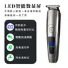 Set de peluquería seis en uno al por mayor de fábrica: recortadora eléctrica, hoja portátil de acero inoxidable, rasuradora eléctrica y recortadora de vello nasal