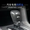 Adecuado para 16-21 Honda Civic Cubierta de Palanca de Cambios Modificada para el Interior del Coche Cubierta Protectora de Carcasa de Palanca de Cambios con Patrón de Fibra de Carbono