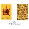 Adesivos para Celular com Ouro Puro 999, Adesivos de Folha de Ouro para Riqueza e Prosperidade, Presentes Promocionais de Baixo Custo, Práticos, Culturais e Criativos