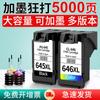 Adecuado para Cartuchos de Tinta Canon Pg-645 646 2560 2460 3060 2960 2965 3160 3166