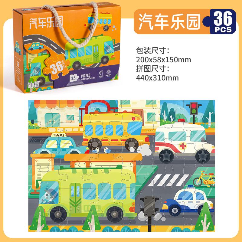 拼图sku4