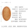 Elimia 102 Handless Faia Madeira Portátil Air Cushion Massagem Pente para Meninas Home Cabeleireiro Cabeleireiro Faia Madeira Comb