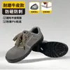 Zapatos de Protección Laboral para Hombre, Anti-Golpes, Anti-Perforación, Resistentes al Desgaste, Transpirables, Desodorantes, Puntera de Acero con Placa de Acero, Zapatos de Seguridad para Obra