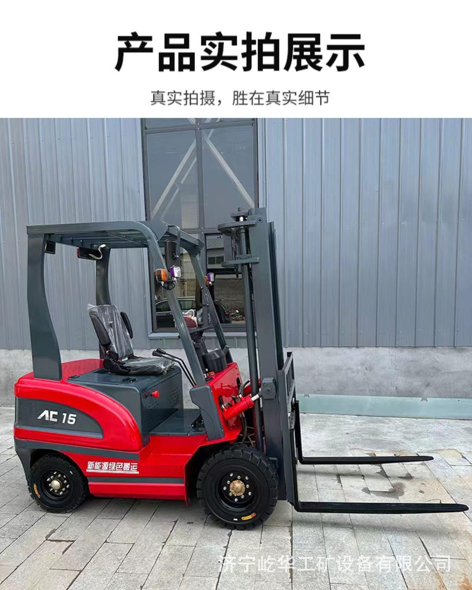 电动叉车P6.jpg