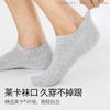 Calcetines Calcetines de Verano para Hombre Delgados Absorbentes del Sudor y Desodorantes Hilo de Algodón Puro Transpirables Malla Deportiva Calcetines de Barco Calcetines de Barco para Hombre
