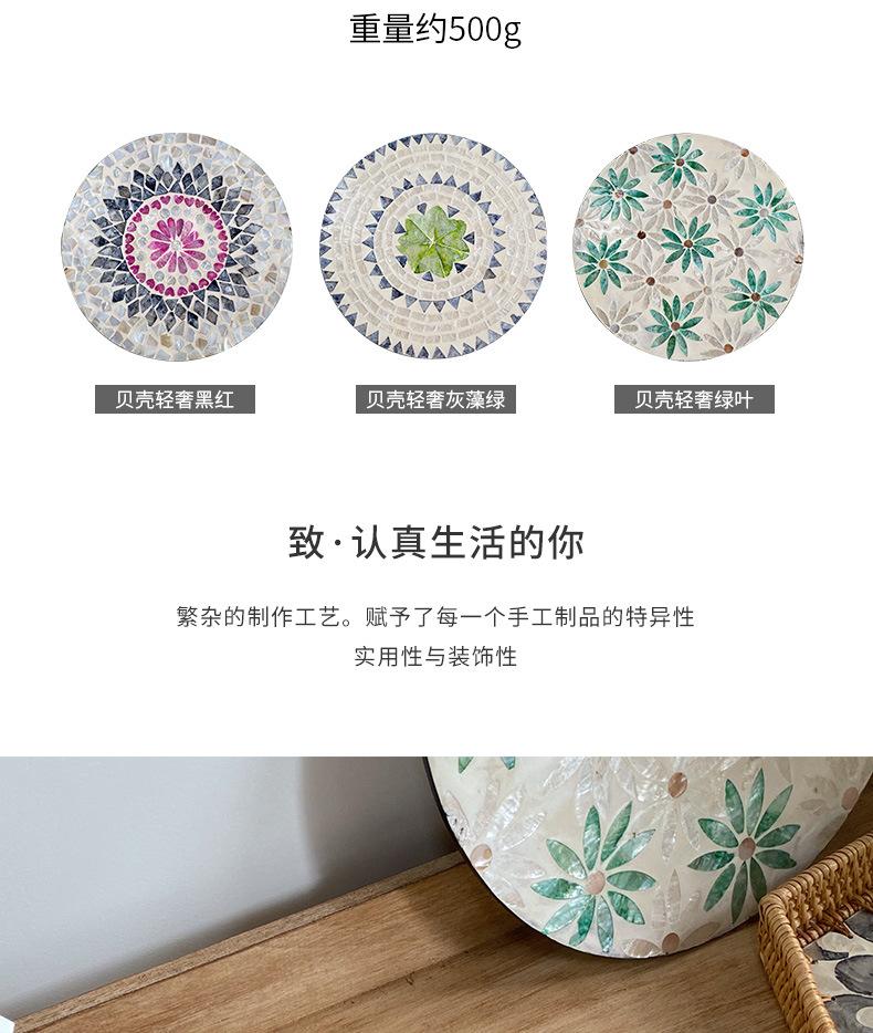 全贝壳盘详情_05