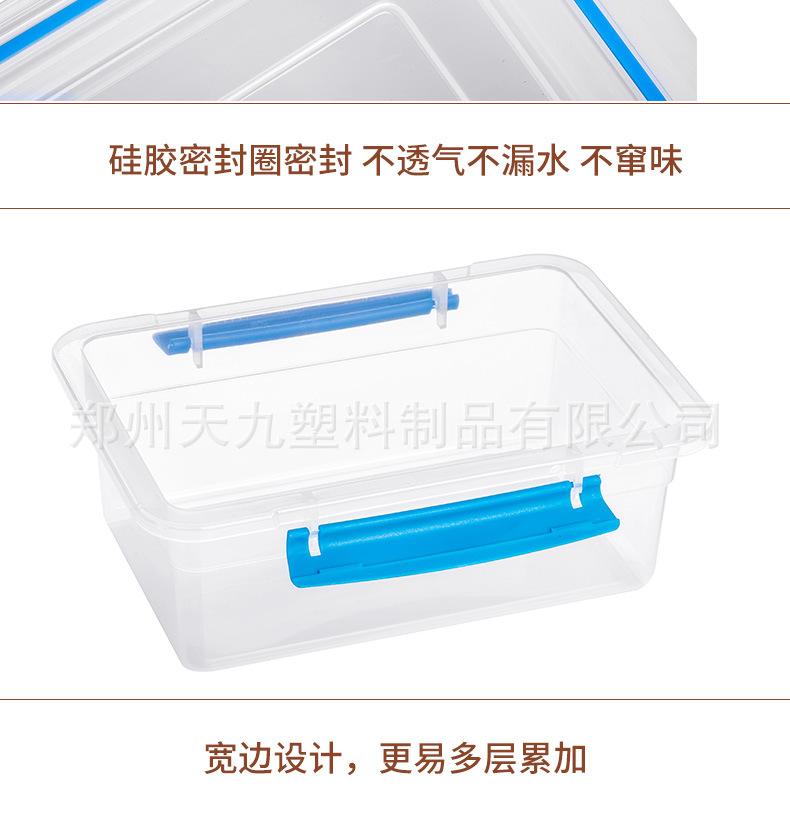 62保鲜收纳盒_18
