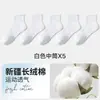 Calcetines invisibles de barco en blanco y negro, calcetines cortos de verano finos para hombre, calcetines de algodón de compresión, absorbentes de sudor, resistentes al olor, suela cómoda, calcetines deportivos para hombre