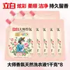 Detergente para Roupas Libai Master Fragrance, em frasco, para uso doméstico, tamanho de teste, fragrância duradoura, remoção de manchas, compra em atacado, produto genuíno, atacado