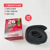 Câmara de Ar para Pneu de Bicicleta Chaoyang 14/16/18/20/22X2.125/2.5/3.0 Veículo Elétrico Câmara de Ar Espessada