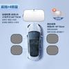 [Selección Premium] Parasol para Parabrisas Delantero de Coche, Aislamiento Térmico, Protección Solar, Antideslumbrante, Visera Solar para Vehículos