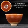 Jianyang Jianzhan óleo de forno de cerâmica gotas minério cru pneu de ferro Master Cup kung fu xícara de chá xícara de chá conjunto de chá Tea Bowl