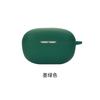 Adequado para fone de ouvido Bluetooth SoundCore Wide Anker Life A3i capa protetora de silicone macio