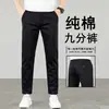 Calças casuais de verão leves cropped para homens, calças masculinas versáteis retas justas com elástico, calças de 9 pontos para homens baixos