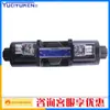 Yuci Oil Research Válvula Direccional Solenoide DSG-03-3C2 DSG-03-2B2 DSG-03-2D2 Válvula Hidráulica