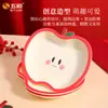Prato de Frutas Criativo Wuhe em Formato de Maçã, Material de Melamina de Grau Alimentício, Prato de Frutas Secas Fofo Estilo Chinês para Ano Novo, Prato de Lanches