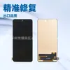 Adecuado para Ensamblaje de Pantalla Xiaomi Redmi Note10Pro Note11Pro 4g Teléfono Móvil Pantalla LCD