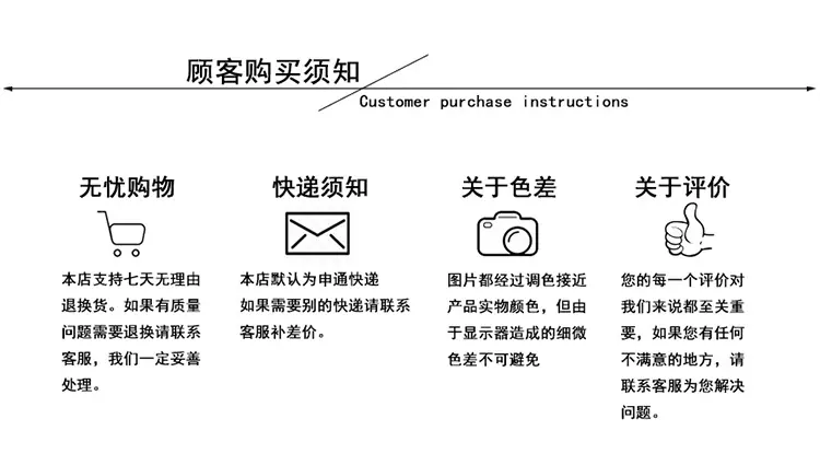 详情页4.jpg