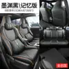2026 Nuevo Toyota Wildlander 2.0L Doble Motor PRO+ Fundas de Asiento de Cobertura Total Especiales para Asientos de Coche de Todas las Estaciones