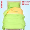 Juego de colcha de algodón puro para jardín de infantes de tres piezas con relleno de algodón y seda, ropa de cama para bebés y niños para guardería y hora de la siesta