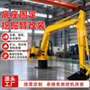 Excavadora Hengwang Heavy Industry con brazo extendido, excavadora grande para dragado de ríos y excavación de pozos profundos, fabricante de brazos grandes y pequeños