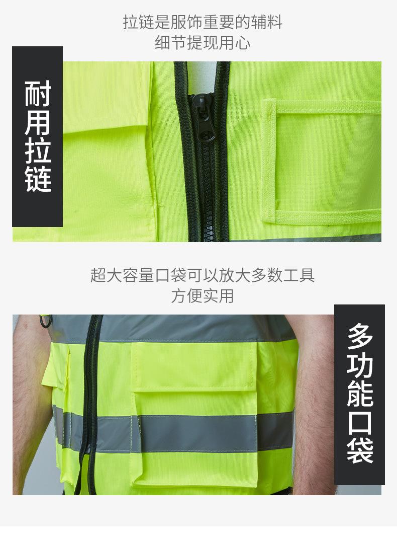 反光背心_13.jpg
