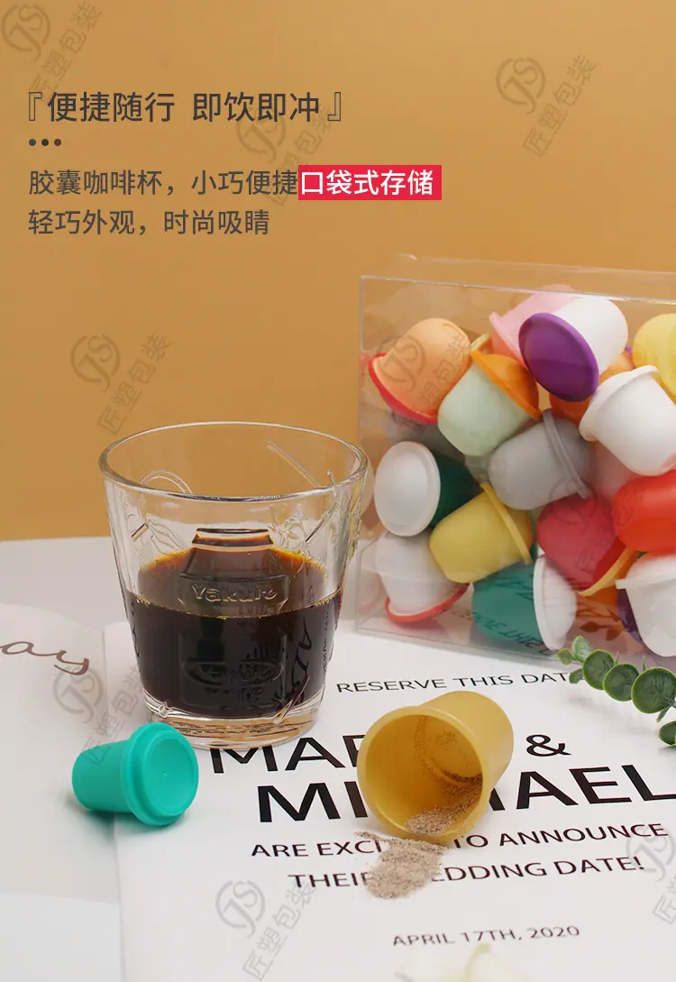 咖啡杯_03.jpg