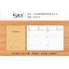 Cuaderno de lectura de papel kraft de 16 quilates, cuaderno de tareas para estudiantes de primaria y secundaria, cuaderno de líneas de coche, cuaderno de ejercicios engrosado de 32 quilates, libro montado con hilo