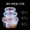 Caja de Almacenamiento para Refrigerador de Plástico para Verduras y Frutas Caja para Empaquetar Comida Redonda Apta para Microondas Caja Cuadrada para Verduras y Frutas