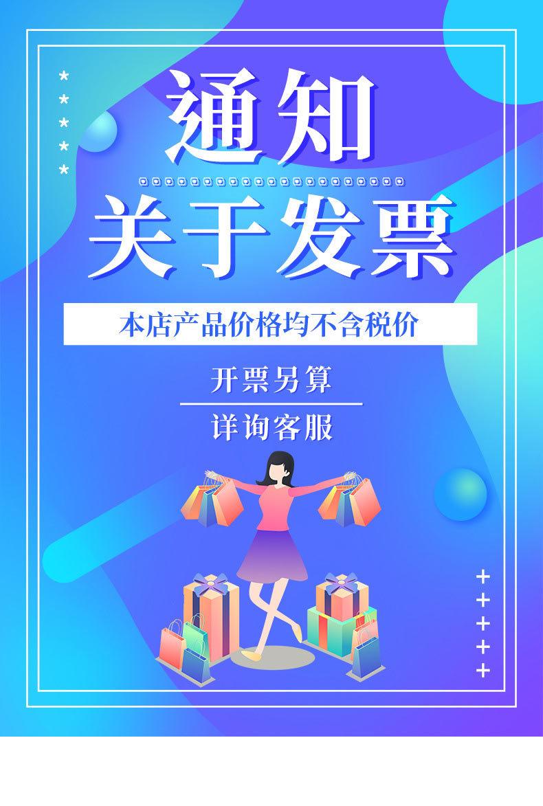详情页_11