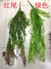 Mimbre Simulado Decoración de Pared Falsa Colgante de Pared Hojas de Sauce Flores Falsas de Plástico y Plantas Verdes Paisajismo Interior y Exterior Decoración de Boda